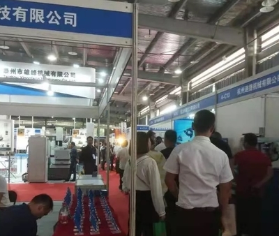 2019年中國（余姚）機床模具展金屬成形機床制造回顧 創(chuàng)新驅動，智造未來