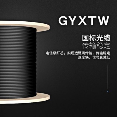 通信線纜 數(shù)字世界的隱形動脈